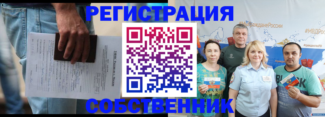 регистрация для дет. сада в Новокузнецке